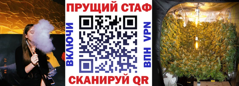 Где купить Курск A-PVP  МЕФ  Марихуана  КОКАИН 