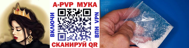 kraken как войти  наркотики  Курск  APVP СК 