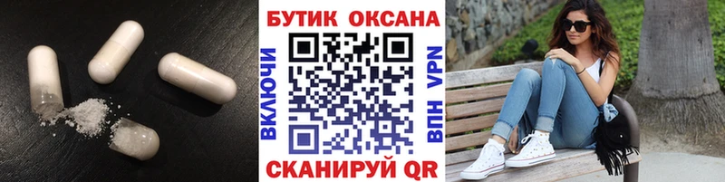 KRAKEN зеркало Курск Бутират вода