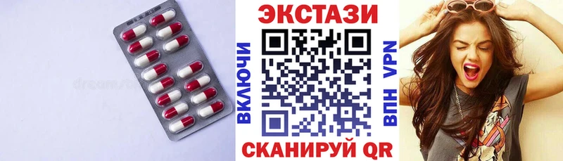 omg сайт закладка Курск Ecstasy ешки