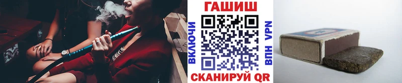 ГАШИШ Ice-O-Lator  блэк спрут сайт  Курск 