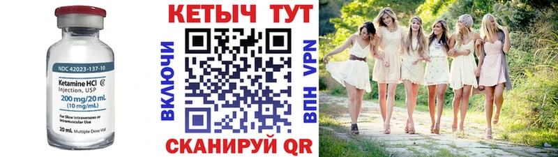 купить mega ONION КЕТАМИН VHQ Курск