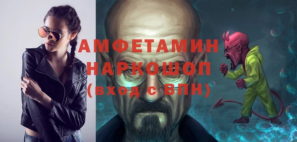 гидра Верея