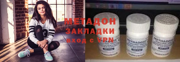 ПСИЛОЦИБИНОВЫЕ ГРИБЫ Верхний Тагил
