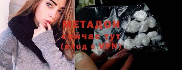 гидра Верея