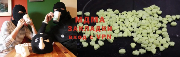 ПСИЛОЦИБИНОВЫЕ ГРИБЫ Верхний Тагил