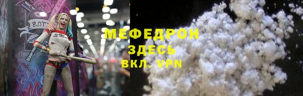 гидра Верея