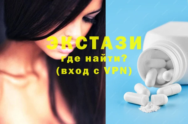 гидра Верея