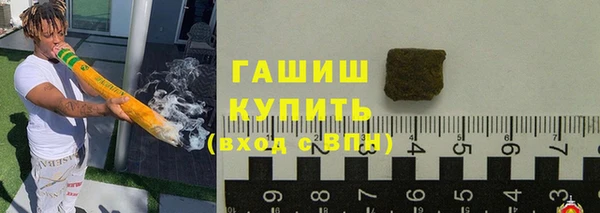 ПСИЛОЦИБИНОВЫЕ ГРИБЫ Верхний Тагил