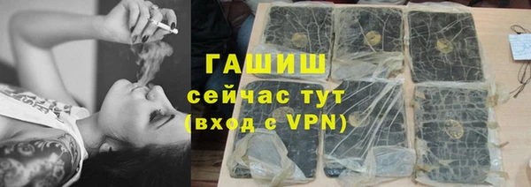ПСИЛОЦИБИНОВЫЕ ГРИБЫ Верхний Тагил