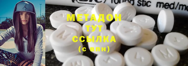 ПСИЛОЦИБИНОВЫЕ ГРИБЫ Верхний Тагил