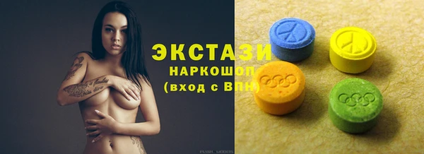 гидра Верея