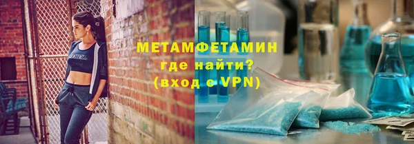 гидра Верея
