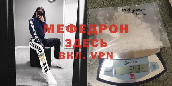 гидра Верея