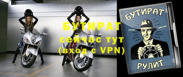 гидра Верея
