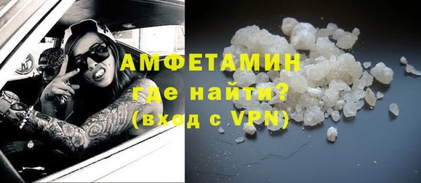 ПСИЛОЦИБИНОВЫЕ ГРИБЫ Верхний Тагил