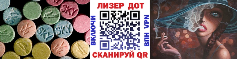 ЛСД экстази кислота  Курск 