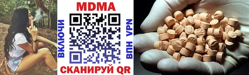 как найти закладки  Курск  МДМА VHQ 