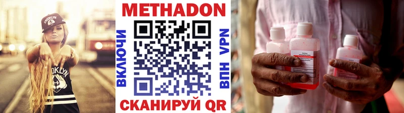 купить   Курск  hydra зеркало  Метадон мёд 