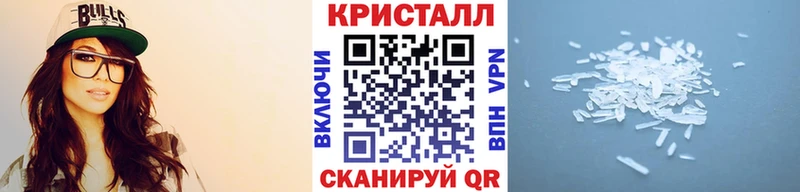 Метамфетамин винт  как найти закладки  Курск 