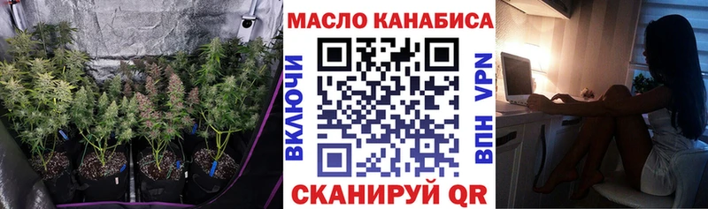 ТГК жижа  купить наркотики сайты  Курск 
